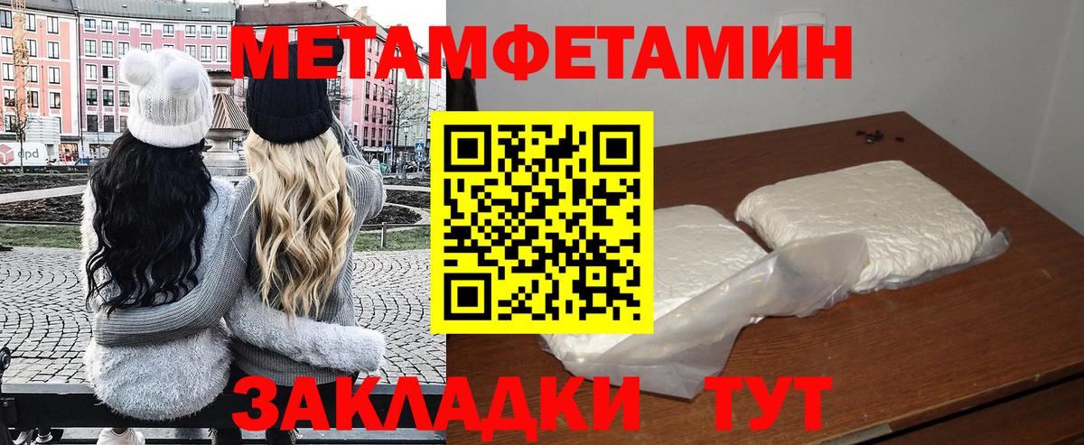АМФЕТАМИН  АМФ  Нижневартовск  Вход с VPN  Amphetamine Розовый 