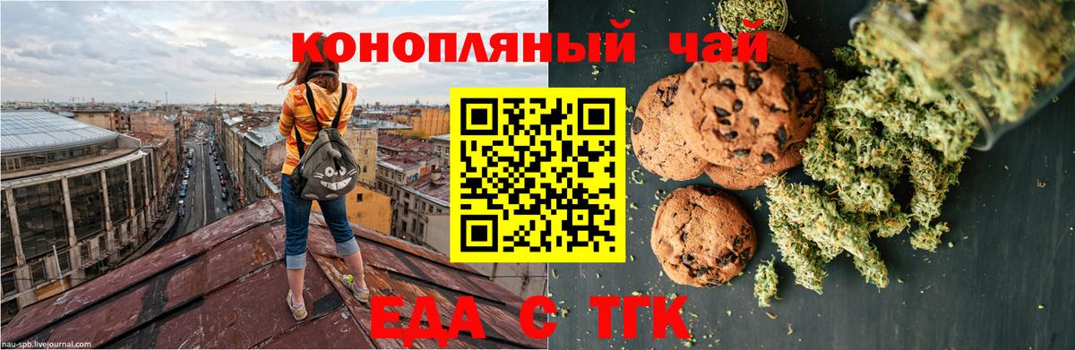 Нижневартовск  Еда ТГК марихуана  Вход с VPN 