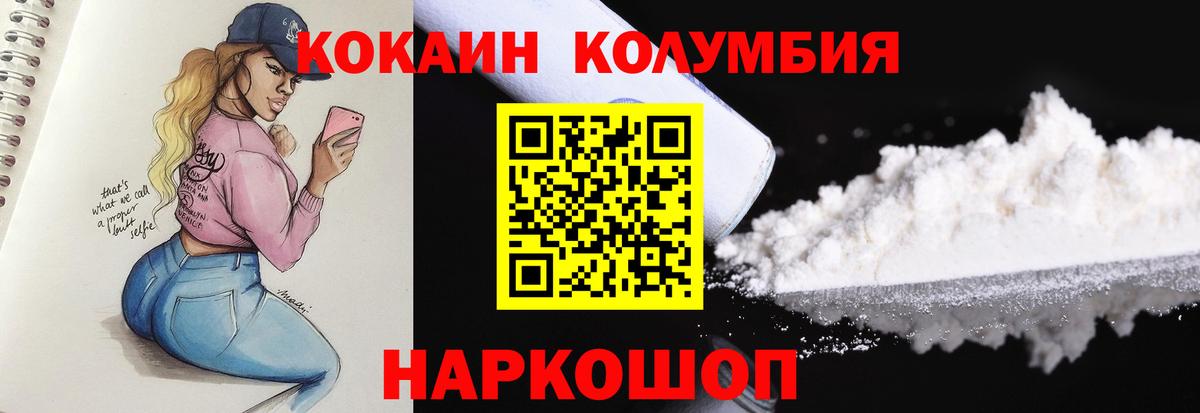 Cocaine Боливия Нижневартовск