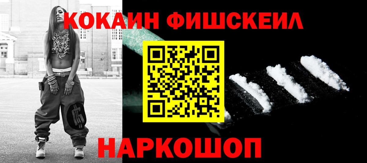 Cocaine 98%  Вход с VPN  COCAIN Columbia  Нижневартовск 