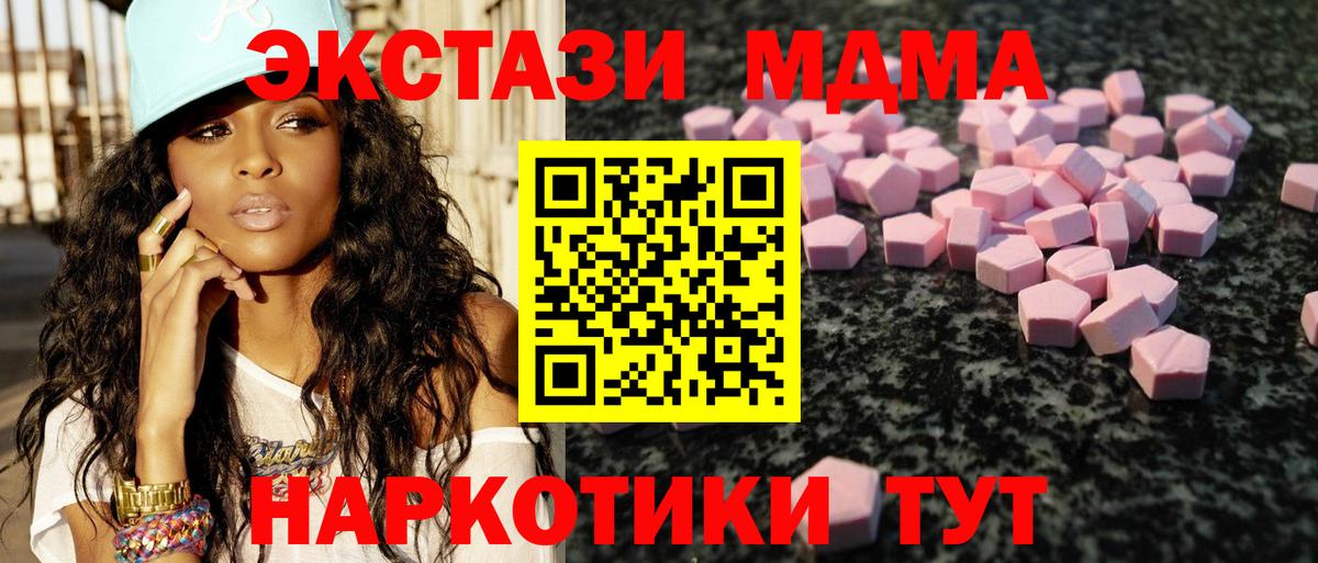Ecstasy VHQ Нижневартовск