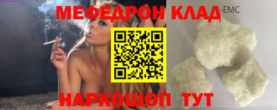 амф Заволжье