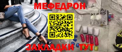 амф Заволжье