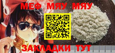 тгк Заводоуковск