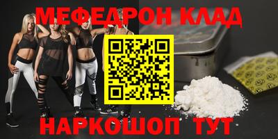 тгк Заводоуковск