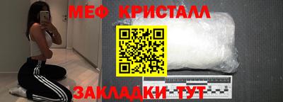 тгк Заводоуковск