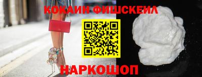 MESCALINE Жуковский