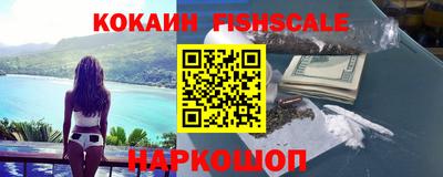 каннабис Ипатово