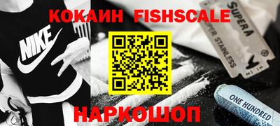 MESCALINE Жуковский