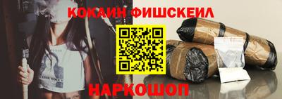 MESCALINE Жуковский