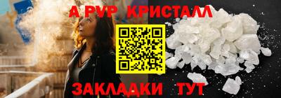 тгк Заводоуковск