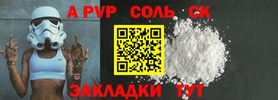 тгк Заводоуковск