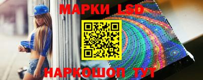 MESCALINE Жуковский