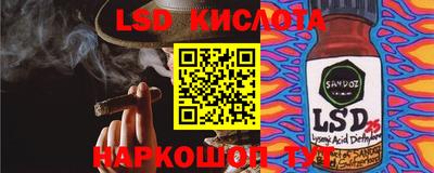 тгк Заводоуковск