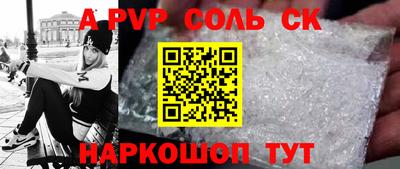 тгк Заводоуковск