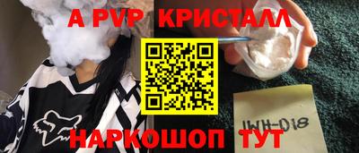 наркотики Славгород