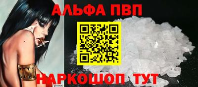 MESCALINE Жуковский