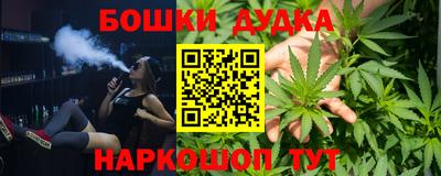 MESCALINE Жуковский