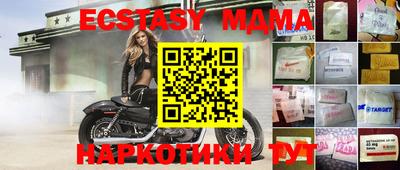 амф Заволжье