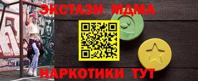 MESCALINE Жуковский