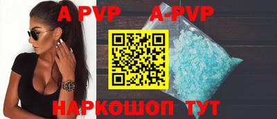 тгк Заводоуковск