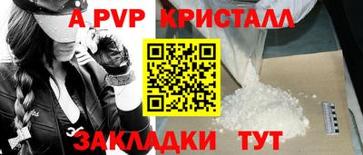 MESCALINE Жуковский