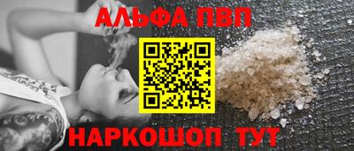 амф Заволжье