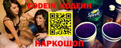амф Заволжье
