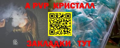 MESCALINE Жуковский