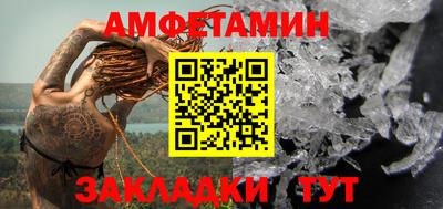 MESCALINE Жуковский