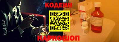 сатива Сланцы