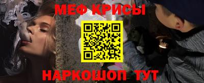 MESCALINE Жуковский