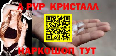 амф Заволжье