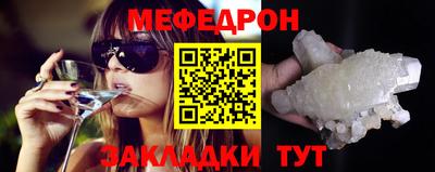 амф Заволжье