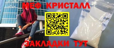 амф Заволжье