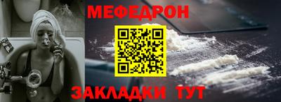 MESCALINE Жуковский
