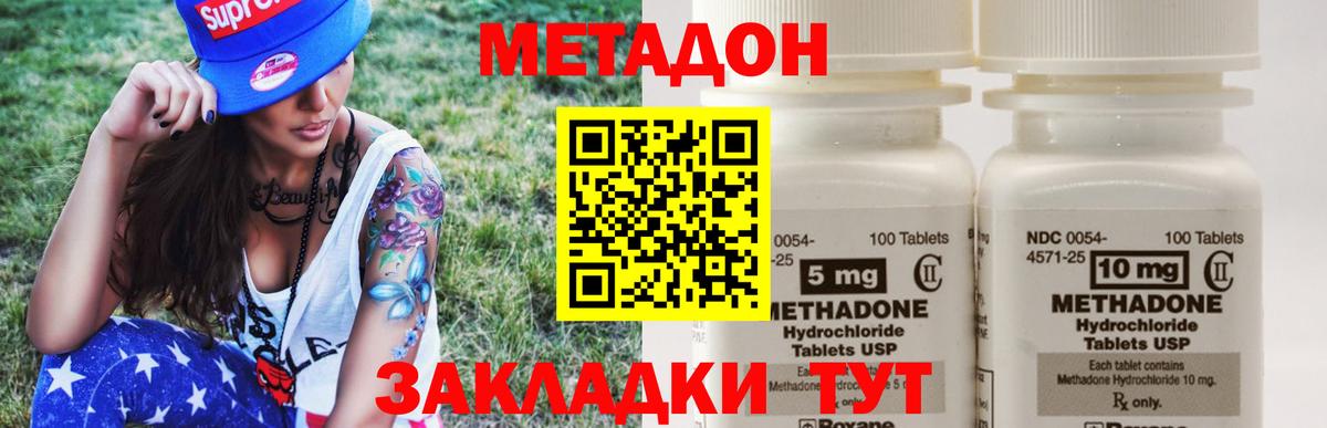 blacksprut   МЕТАДОН methadone  Вход с VPN  Нижневартовск  МЕТАДОН methadone 