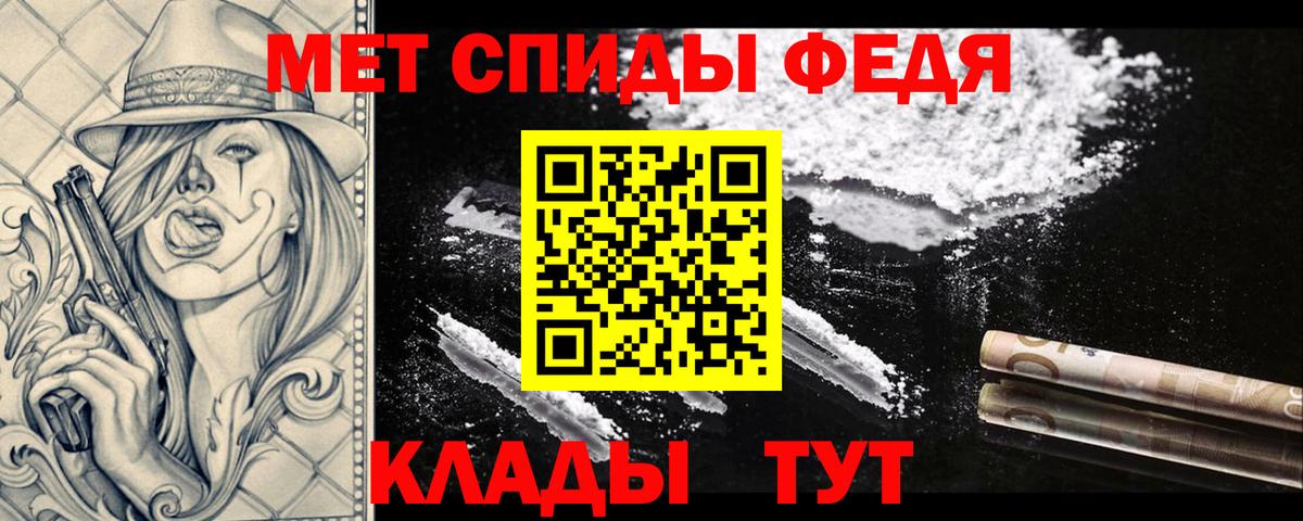 МЕТАМФЕТАМИН Декстрометамфетамин 99.9% Нижневартовск