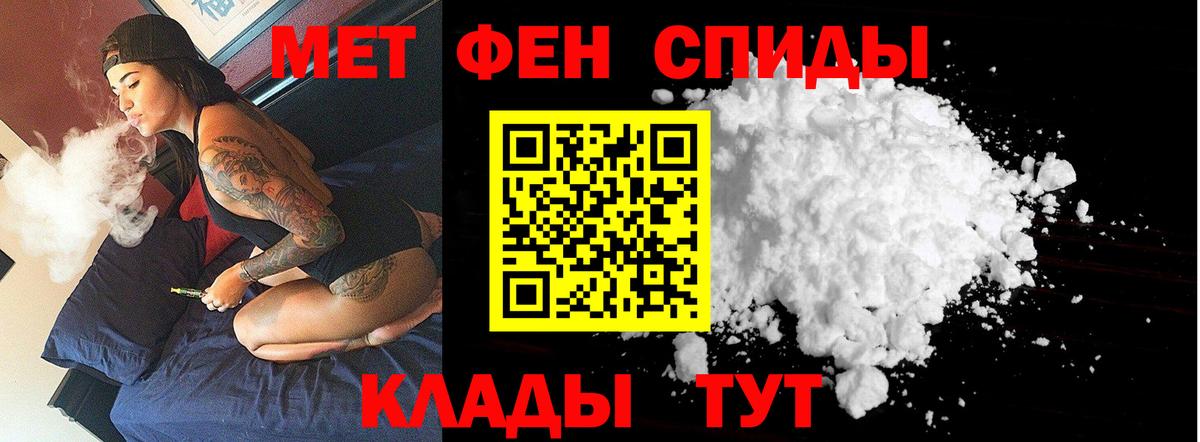 Первитин винт  Вход с VPN  Первитин  Нижневартовск 