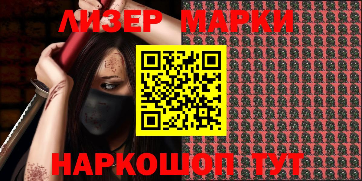 Бошки Шишки  COCAIN  Вход с VPN  Меф   Нижневартовск  ГАШИШ  ГАШ  NBOMe 