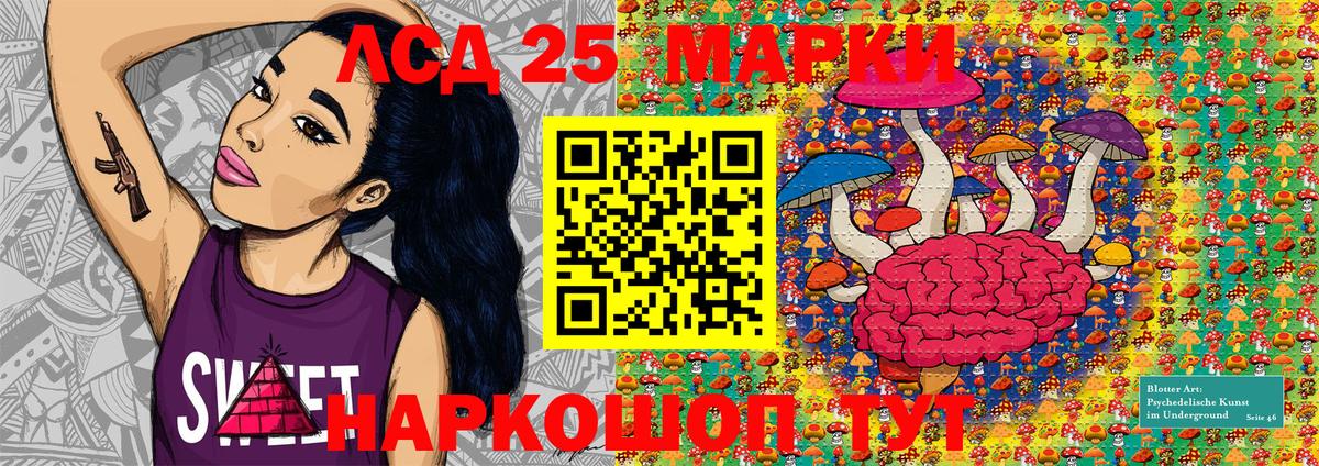 Марки NBOMe 1500мкг Нижневартовск