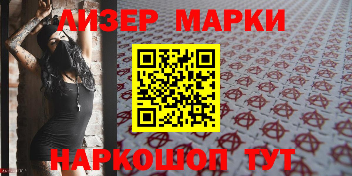 Метамфетамин Нижневартовск