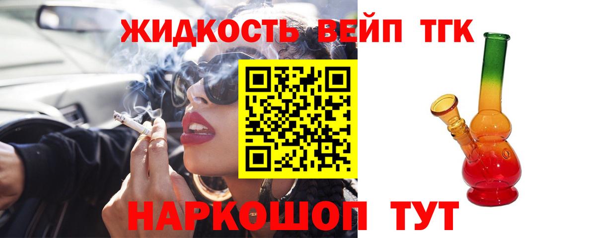 Нижневартовск  ТГК концентрат  Вход с VPN 