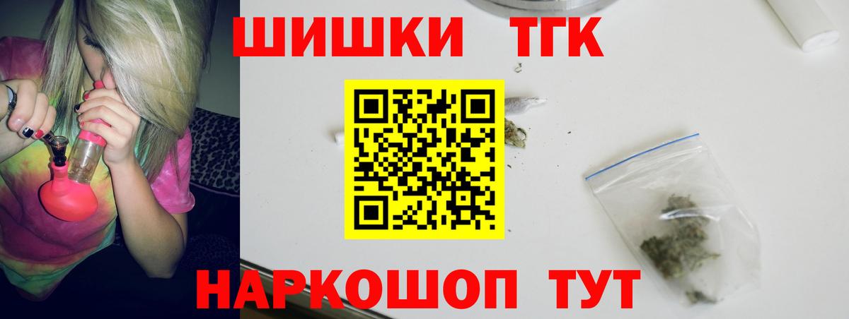 МАРИХУАНА Bruce Banner  Бошки марихуана гибрид  Марихуана семена  Вход с VPN  Нижневартовск 